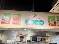 -八爷茶餐厅