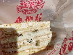 奶油拿破仑-芦庄子桂顺斋(和平路总店)