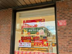 -味多美蛋糕(安定门店)
