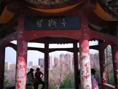 -水磨沟公园