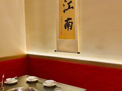 -咏江南·苏式火锅·苏州评弹(观前街店)