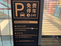 -上影国际影城(普陀绿地缤纷城店)