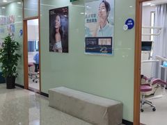 -茂菊口腔连锁(浦东南路店)
