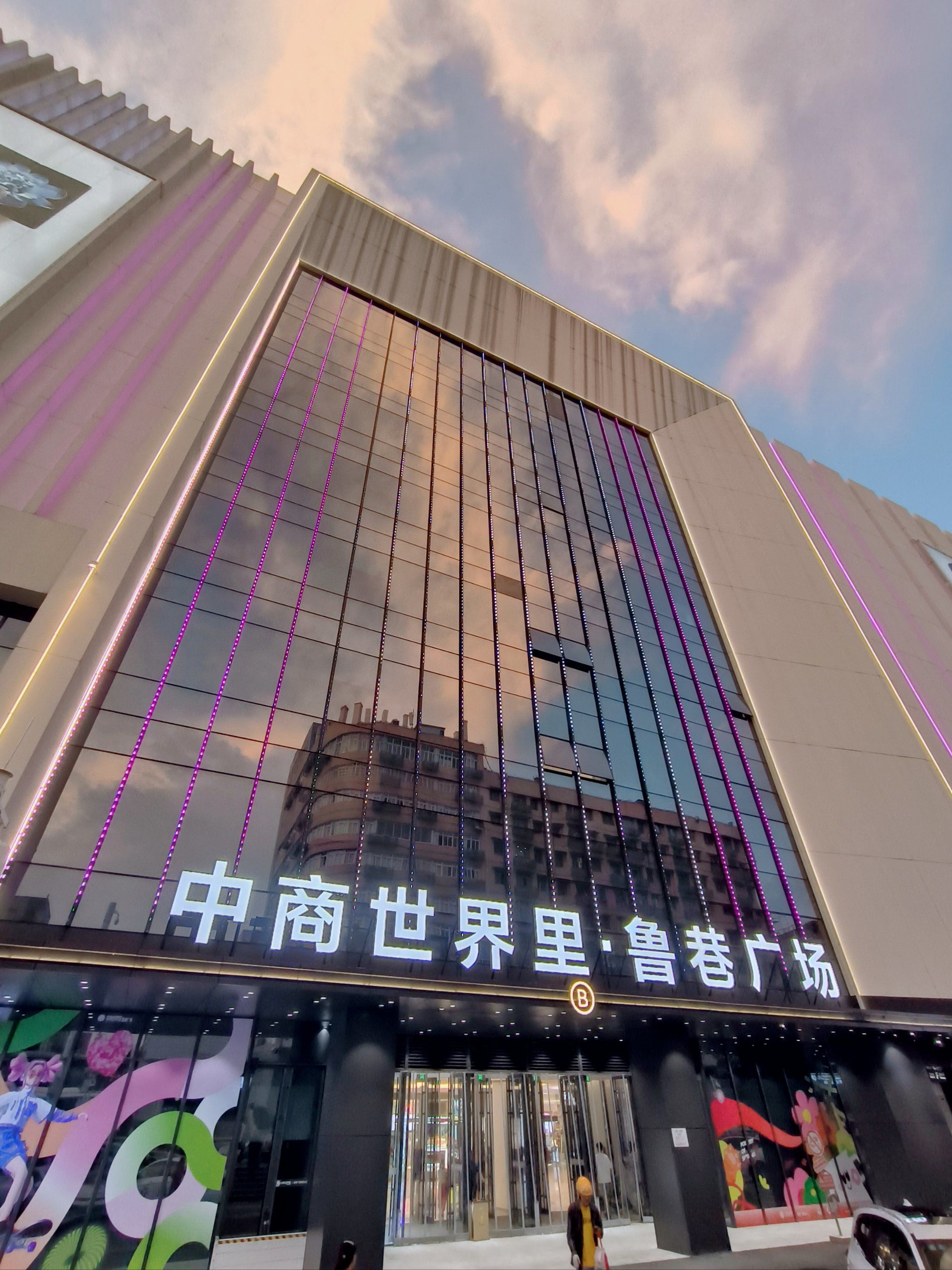 光谷这个商场怎么没有人