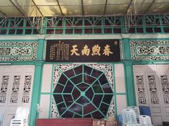 -唐人街(耀华力路)