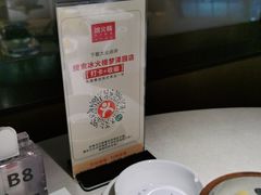 -冰火楼(梦泽园店)