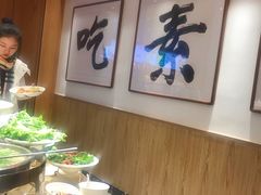 -食蔬不二素食自助餐厅(沈阳铁西店)