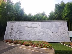 -陈家山荷花公园