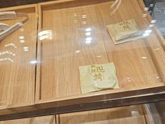 -嘉华饼屋JOY BAKERY(南屏街店)