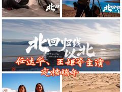 -首都电影院(天津店 中国巨幕)