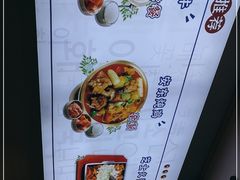 -梨花牛肉汤饭(仁恒伊势丹店)