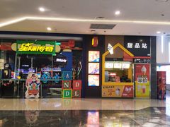 -卓锦曼购中心(国香街店)