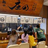 在丰盛里，吃到了贝克汉姆同款拉面！