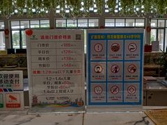 价格-台山颐和温泉城