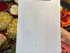 -阳阳老火锅(小南门店)