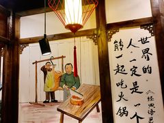 -蜀辣居鲜货老火锅(红牌楼店)