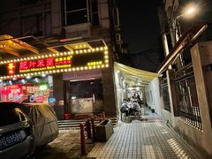 门面-沪西老弄堂面馆(定西路店)