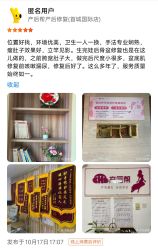 -产后帮产后修复(首城国际店)