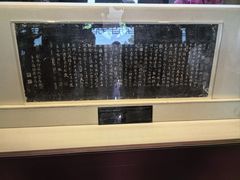 -天一阁博物院