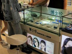 -大明府国际眼镜(太原北街店)