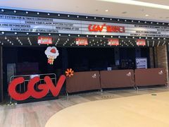 -CGV影城(源著IMAX店)