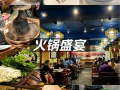 -南门四季铜锅涮肉(左家庄店)