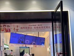 -书亦烧仙草(南阳盛世店)
