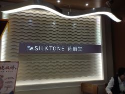 -SILKTONE诗丽堂美容