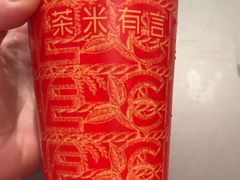 -茶米有言(城市市集龙之梦店)