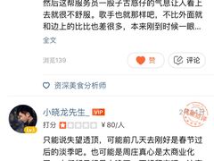 -周庄红庭演艺酒吧