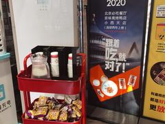 -京味斋·北京烤鸭(北京南站洋桥店)