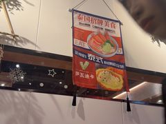 -米泰芒·东南亚料理(体育西店)