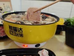 -熊猫垯火锅外卖(怀远门店)