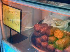 -方爷爷·方奶奶蜜藕