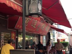 -黄连大头华烧鹅店(大良店)