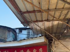 -惠源面包店(开禾路店)