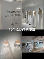 -金夫人婚纱摄影(总店)