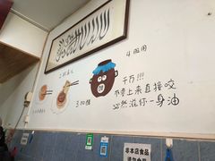 -永盛斋小吃(故宫店)