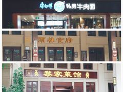 -呀诺达热带雨林