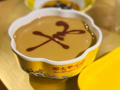 -羊大爷涮肉(亮马桥店)