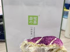 -奈雪的茶(东莞汇一城店)