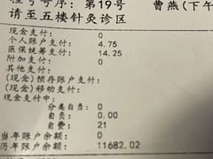 -上海市中医医院(芷江路院区)