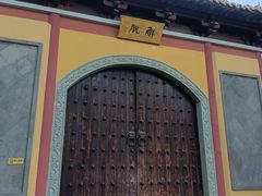 -南京市江宁方山
