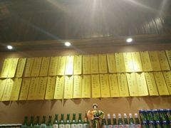 -石屋料理(南京西路店)