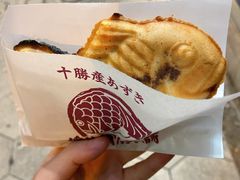 -鸣门鲷烧本铺