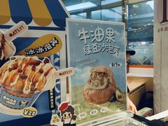 -西树泡芙(蓝色港湾店)