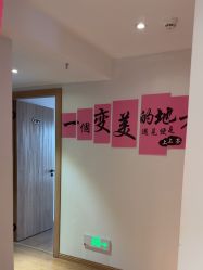 -天使妈妈产后康复中心(万宝店)