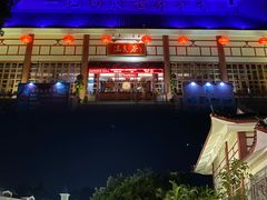-江门古兜温泉小镇