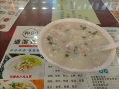 招牌鱼片肉丸粥-和记道滘鱼粥