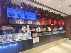 -鲜芋仙(华创店)